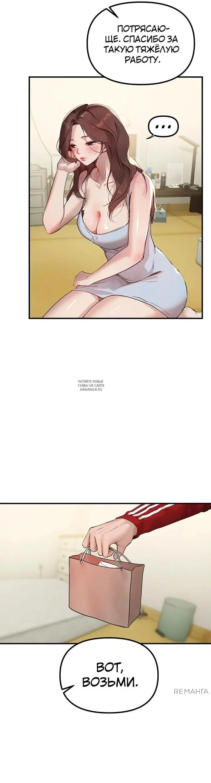 Page 13.000