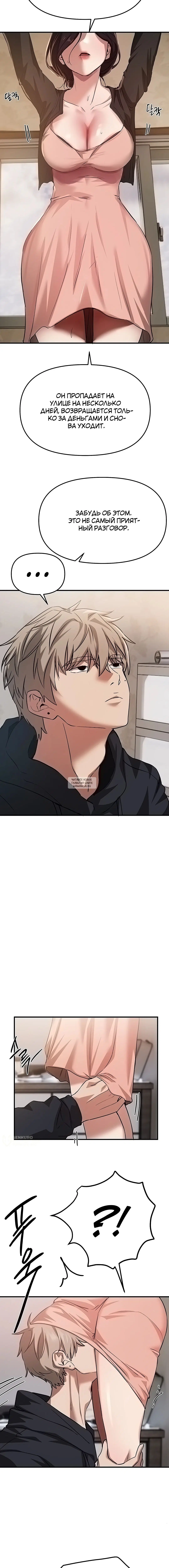 Page 13.000