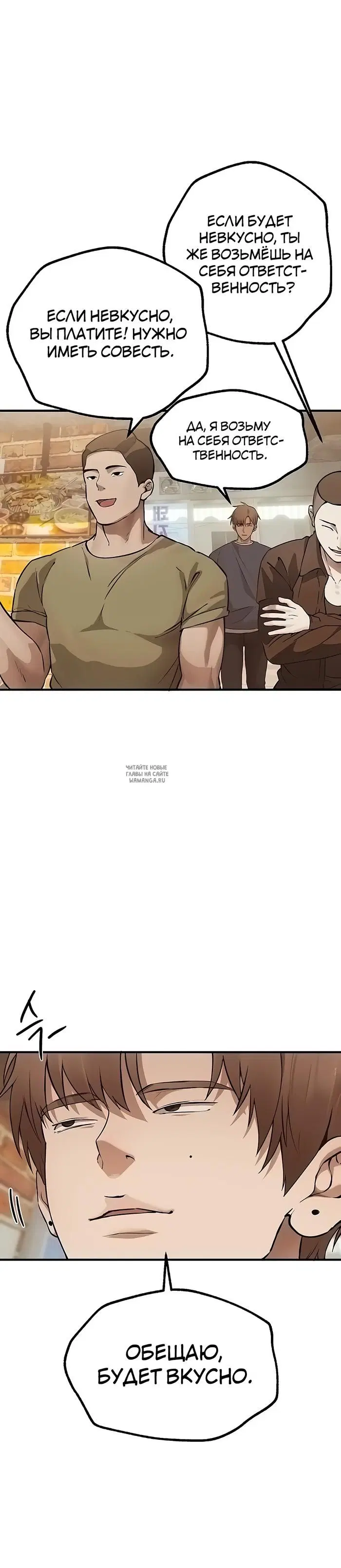 Page 24.000