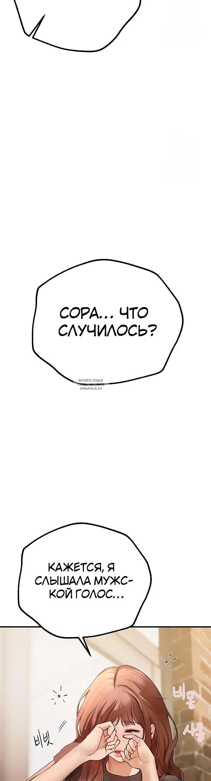 Page 26.000