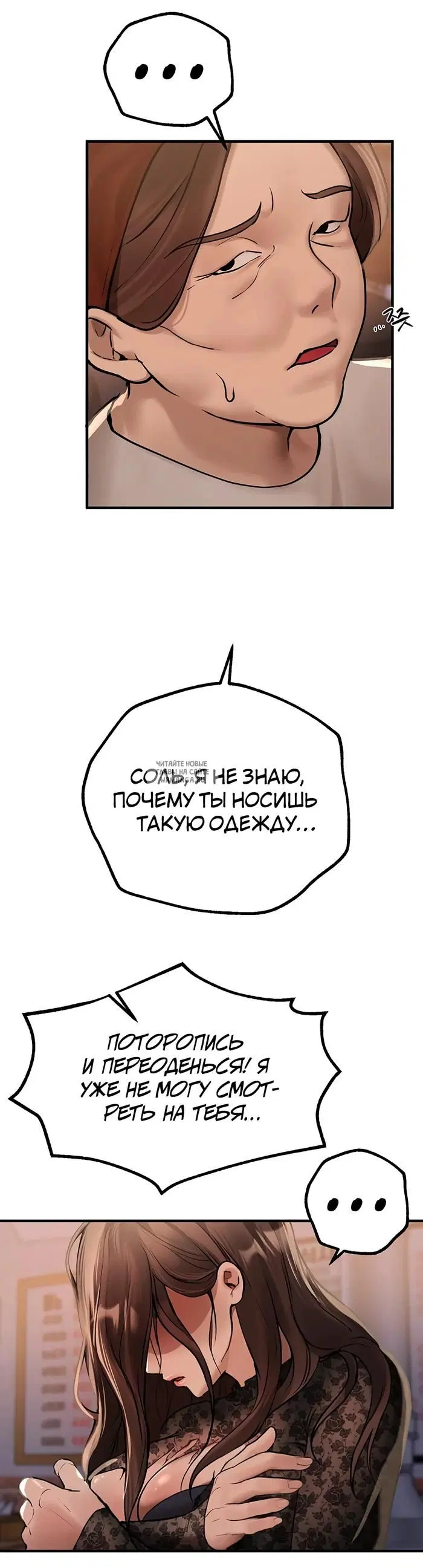 Page 29.000