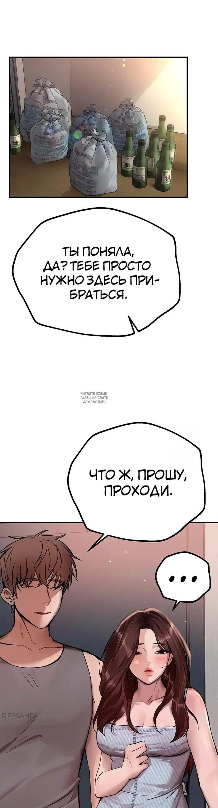 Page 29.000