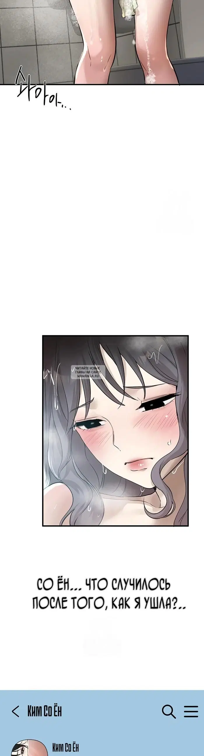Page 29.000