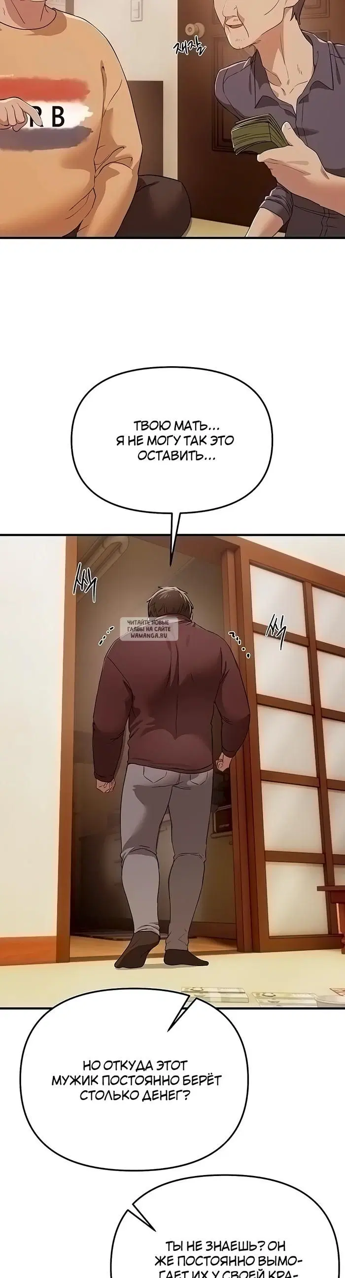 Page 29.000