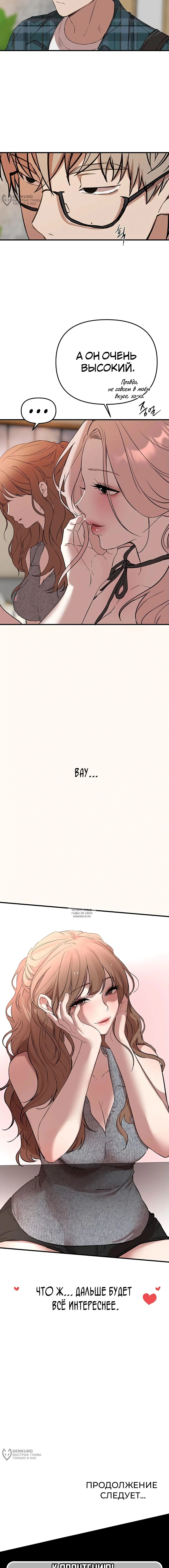 Page 20.000