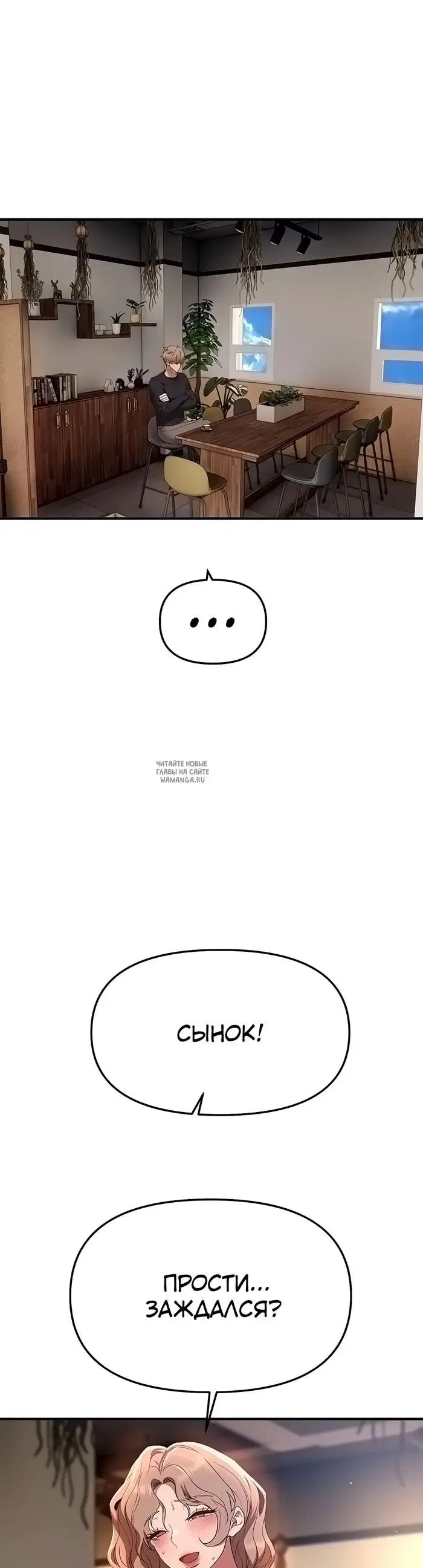 Page 20.000