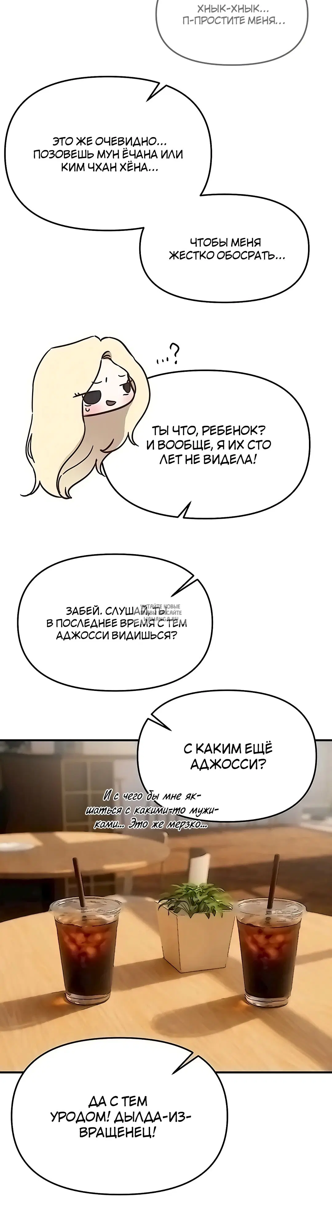 Page 20.000