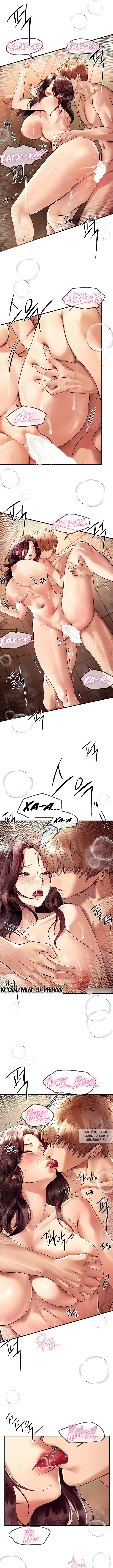 Page 2.000