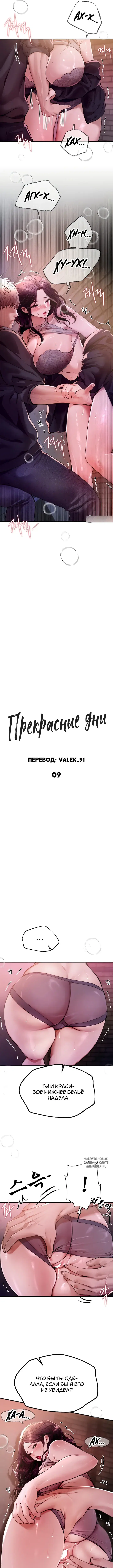 Page 2.000