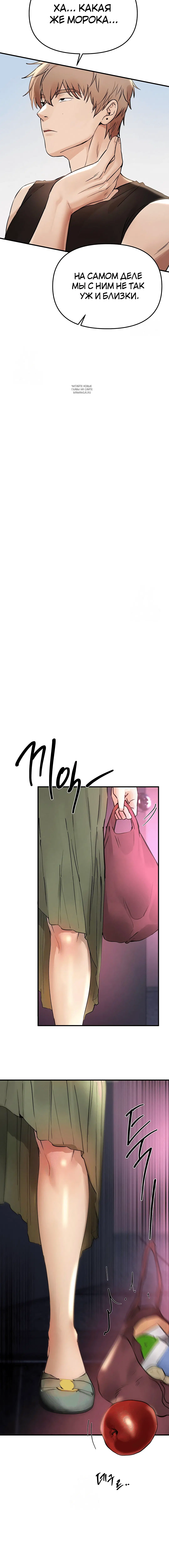 Page 2.001