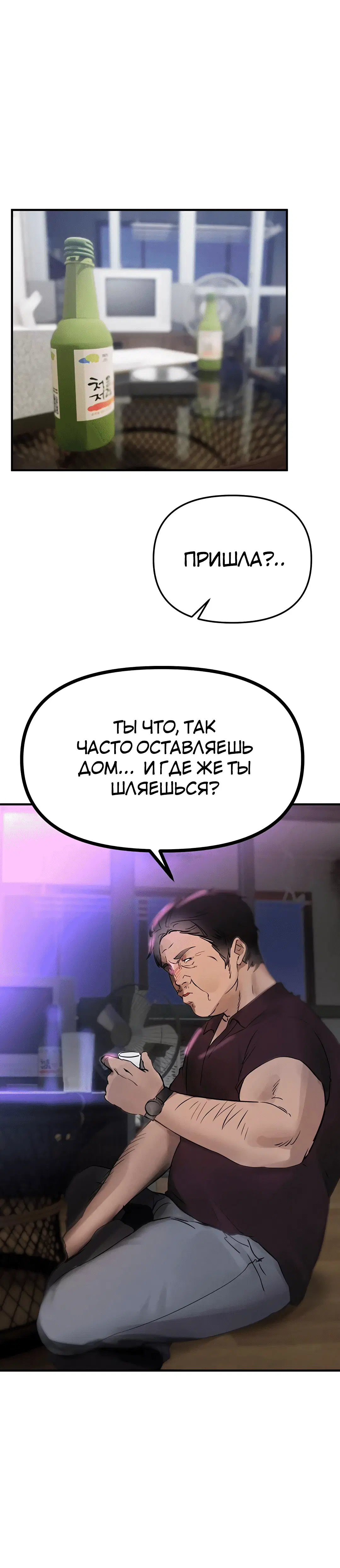 Page 2.002
