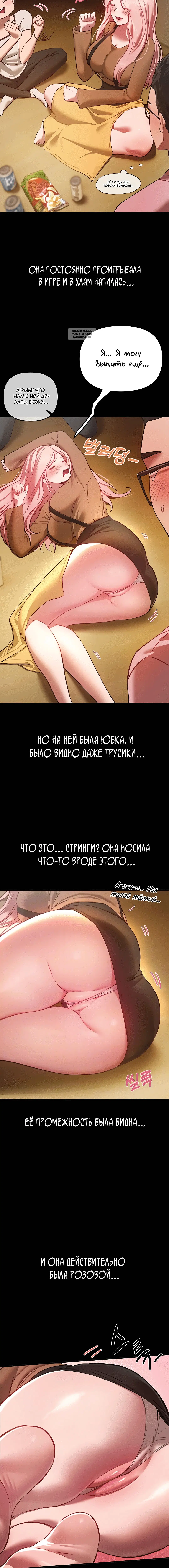 Page 2.001