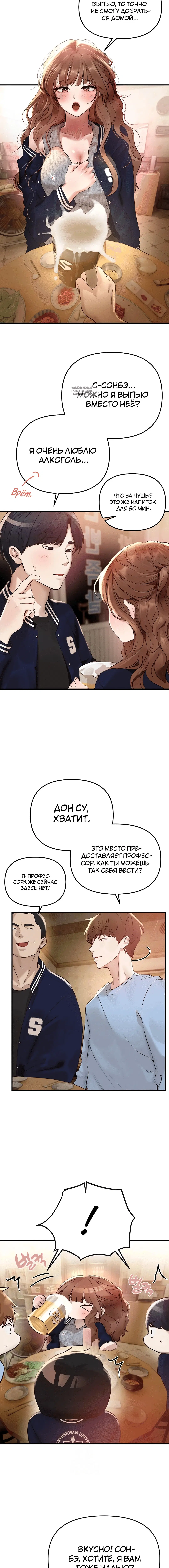 Page 2.001