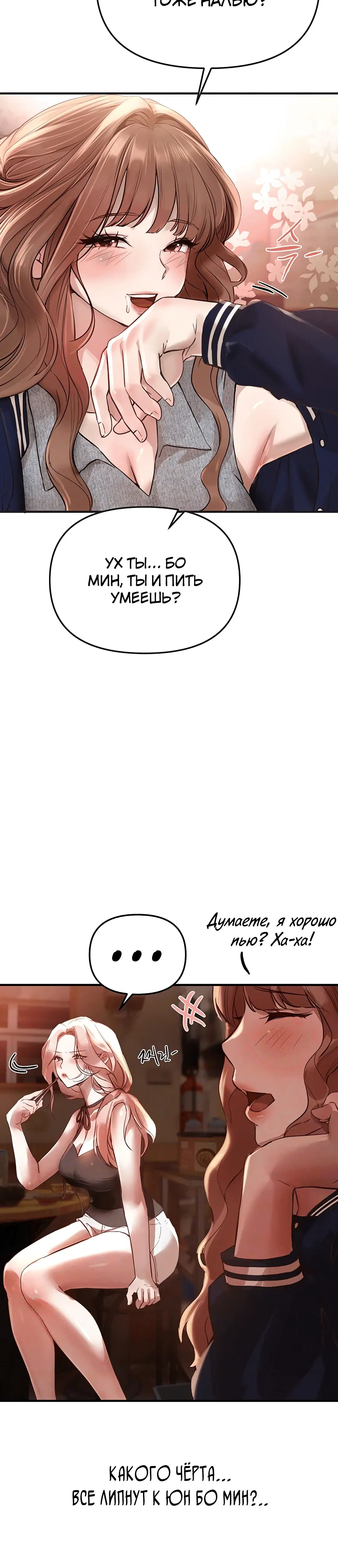 Page 2.002