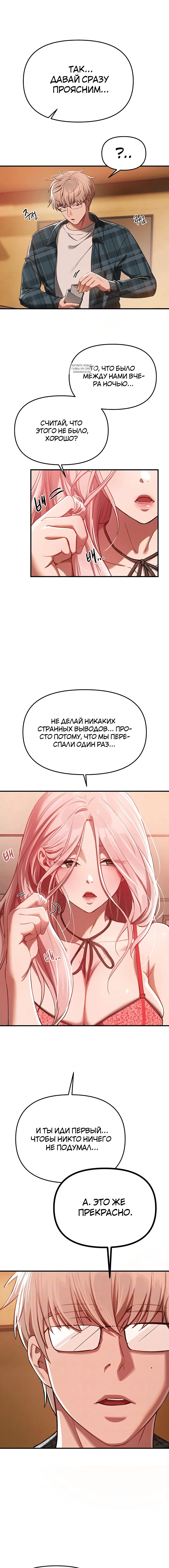 Page 2.001