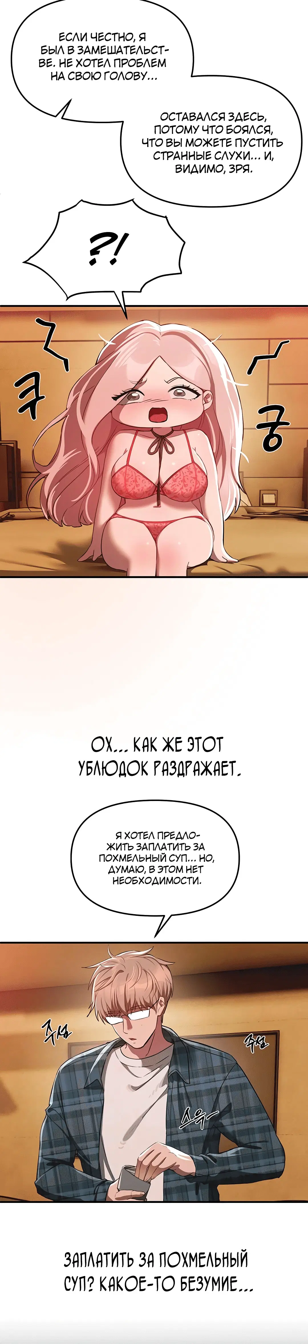 Page 2.002