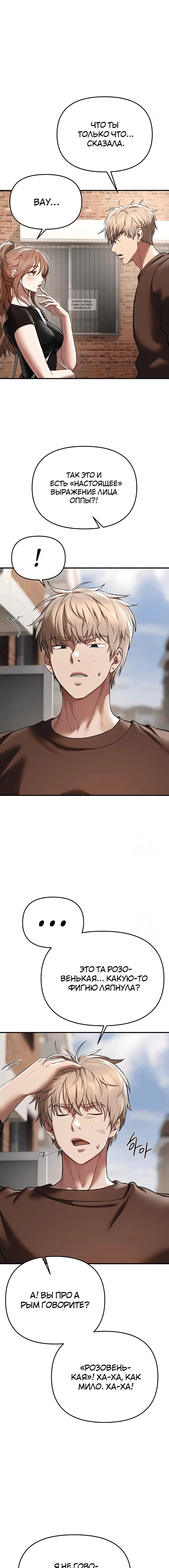 Page 2.001