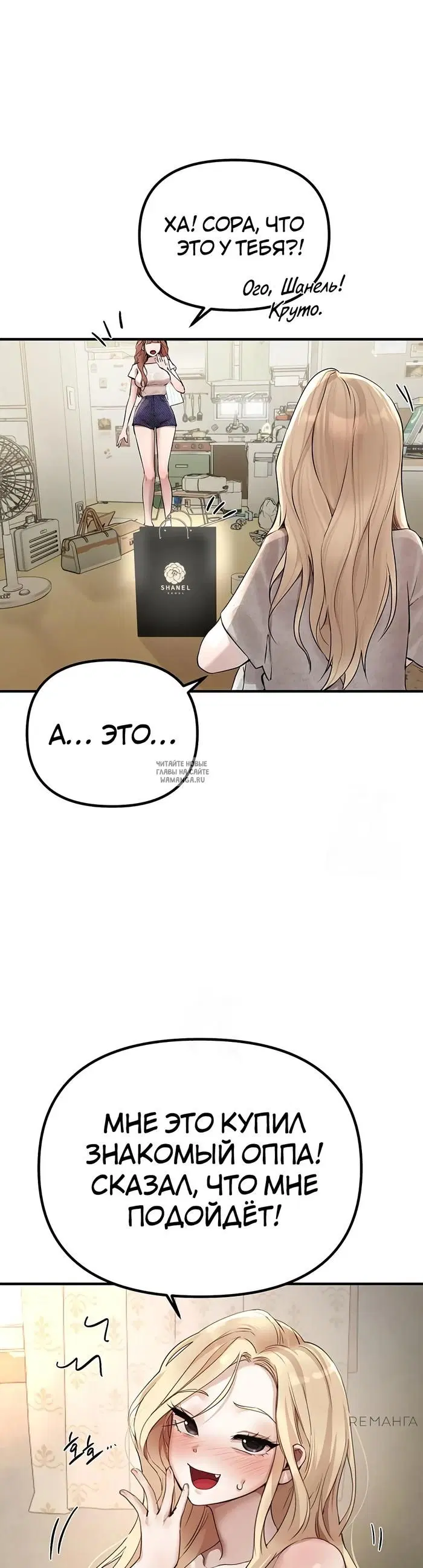 Page 23.000
