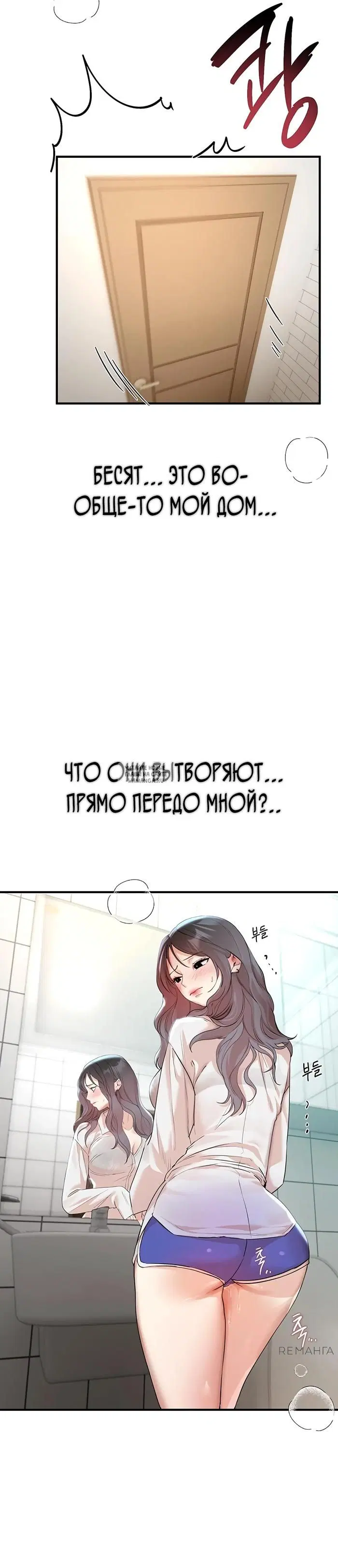 Page 23.000