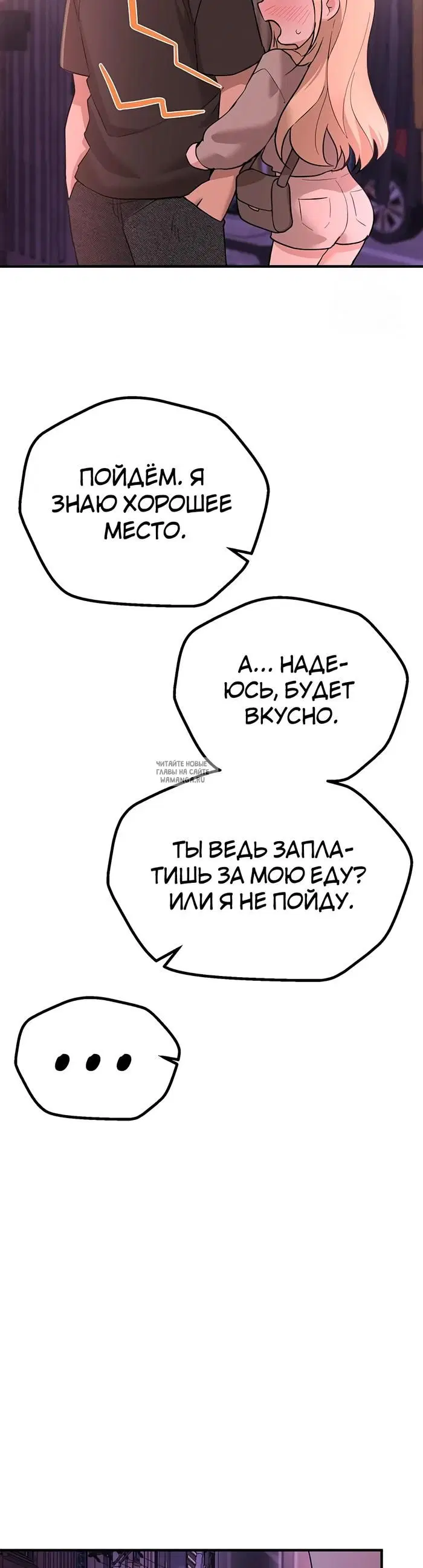 Page 35.000