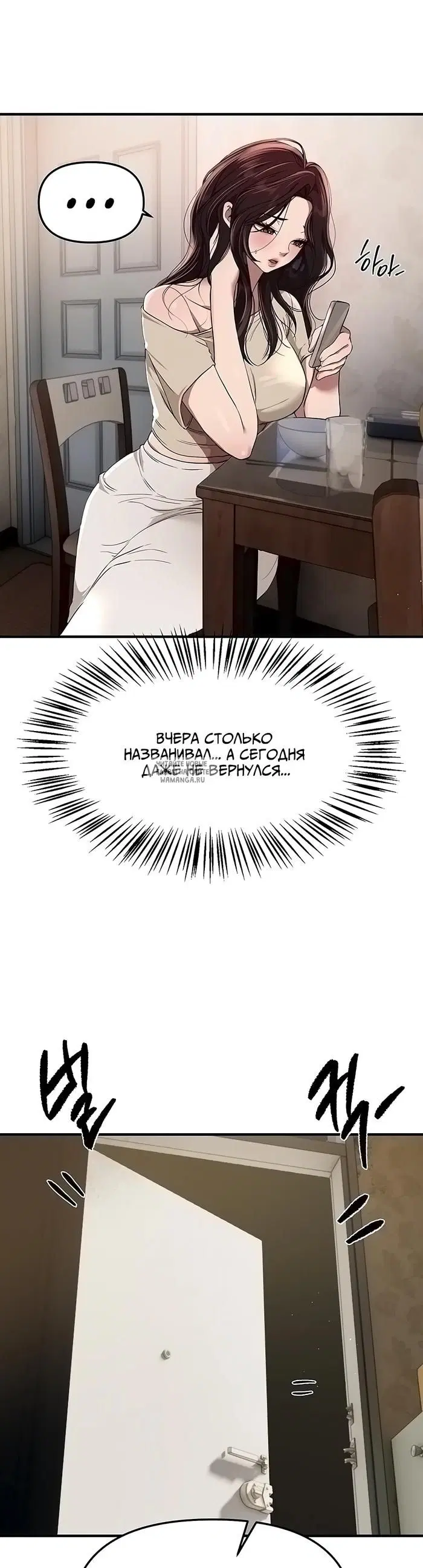 Page 35.000