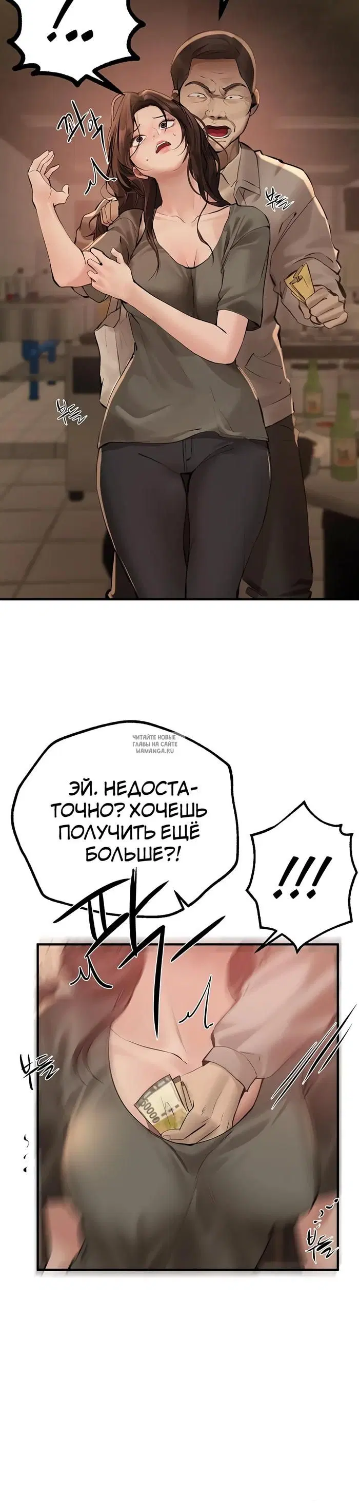 Page 36.000