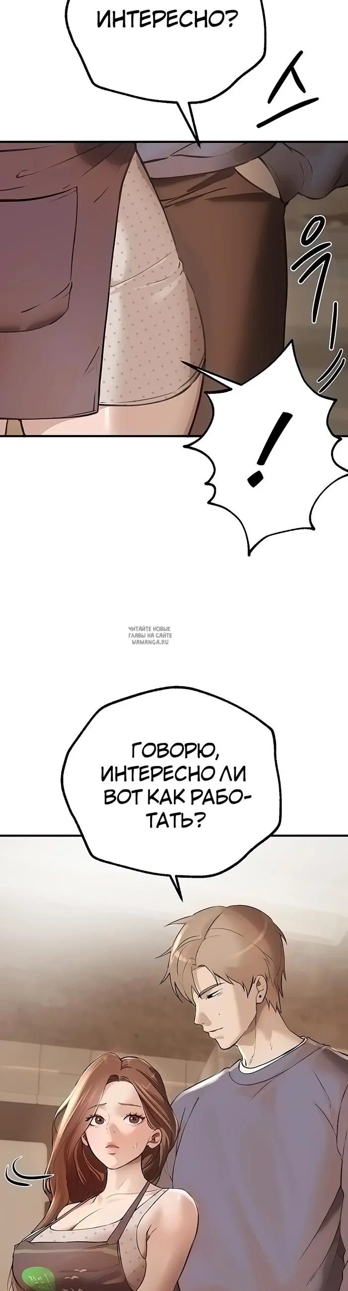 Page 38.000