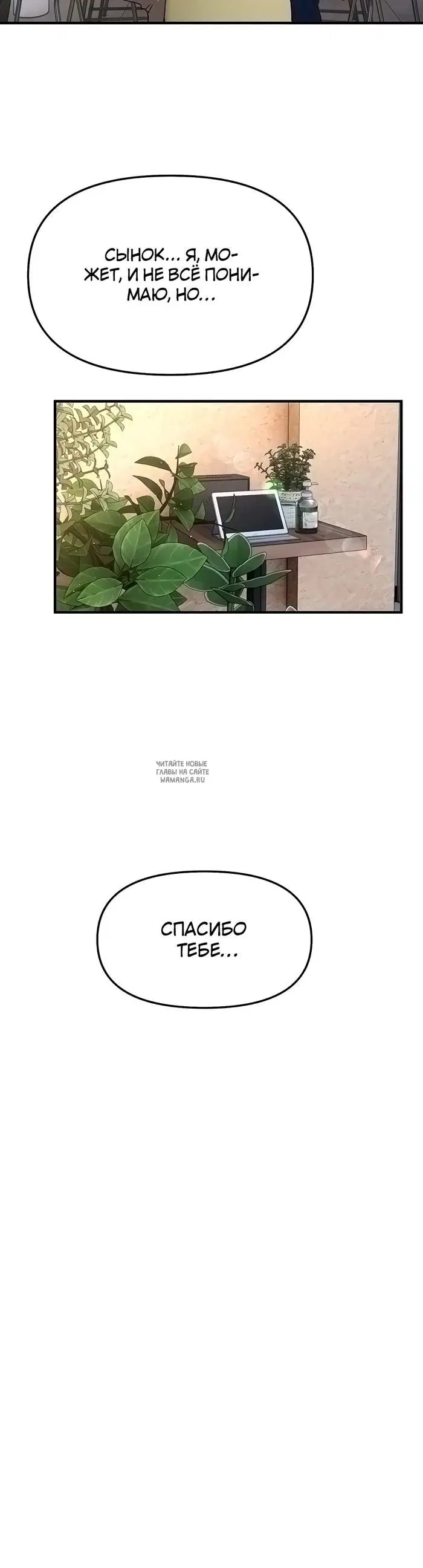 Page 38.000