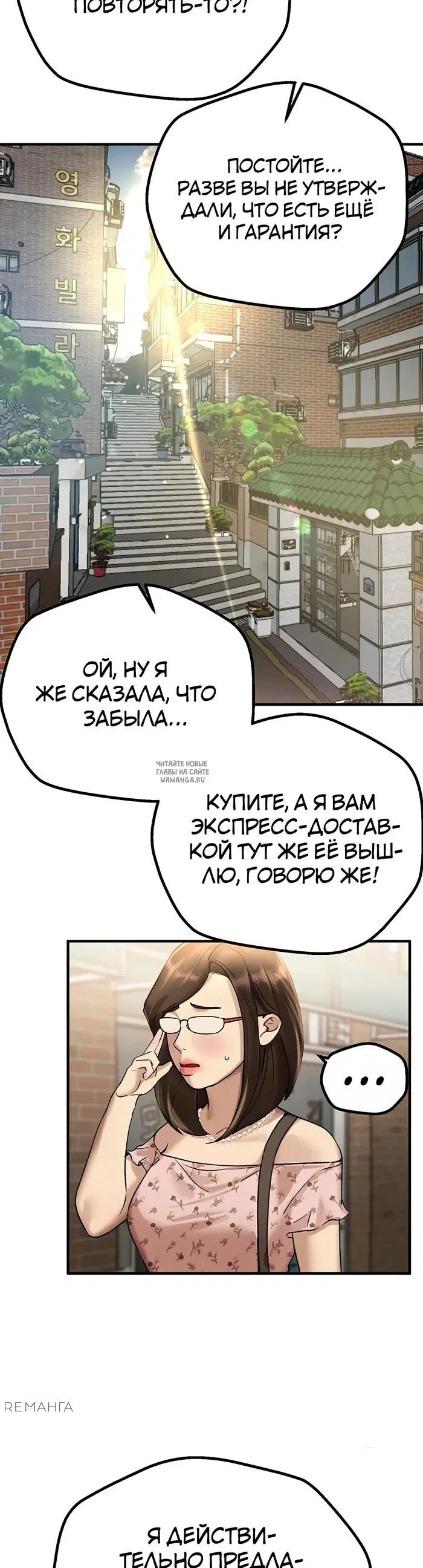 Page 39.000