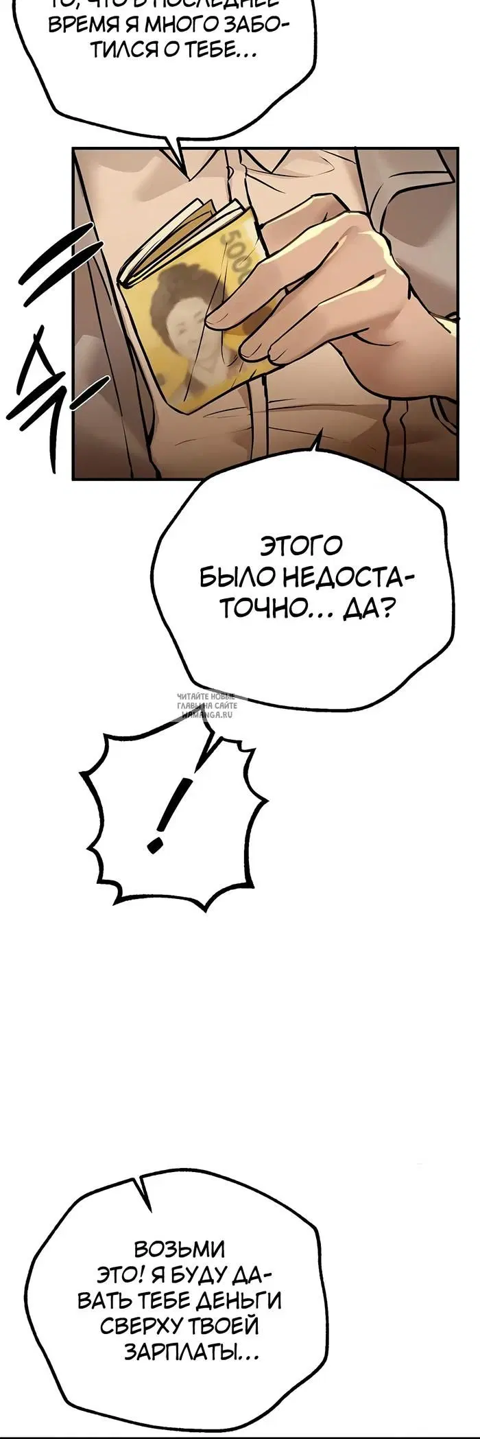 Page 30.000