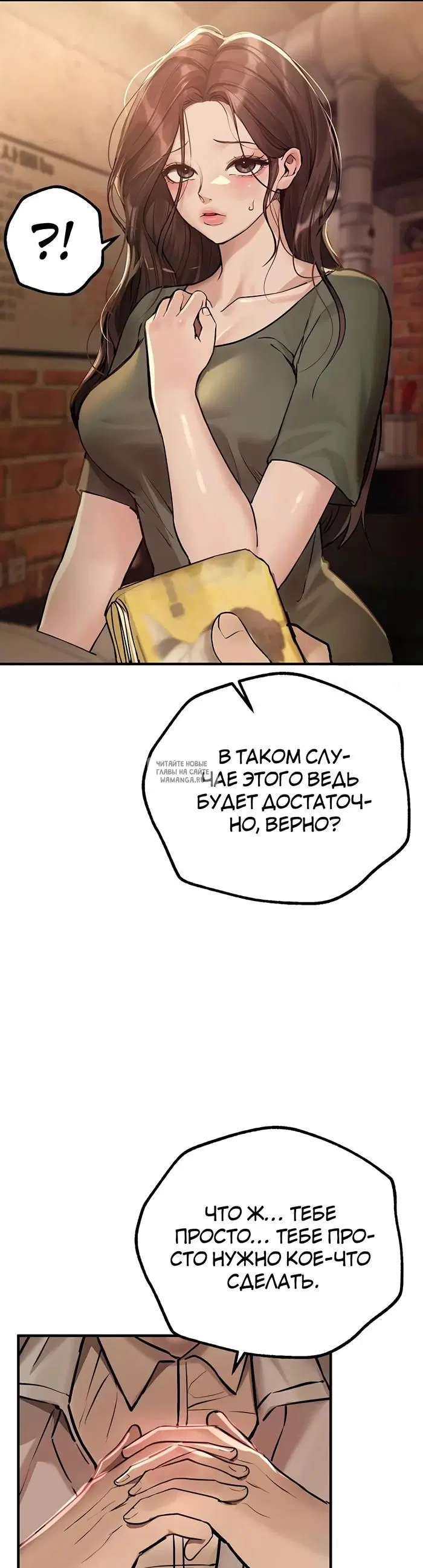 Page 31.000