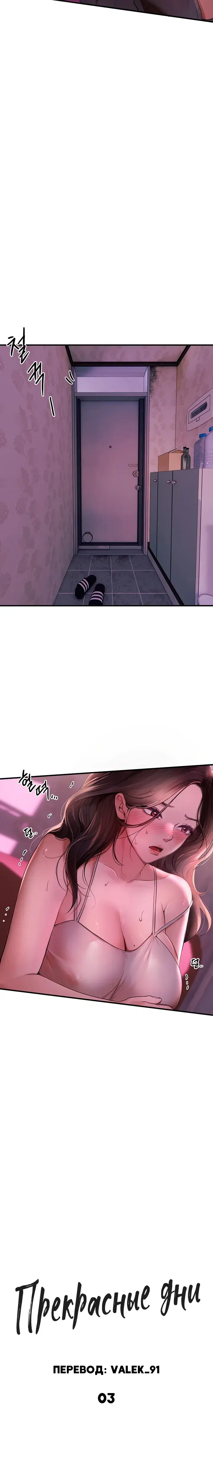 Page 3.001