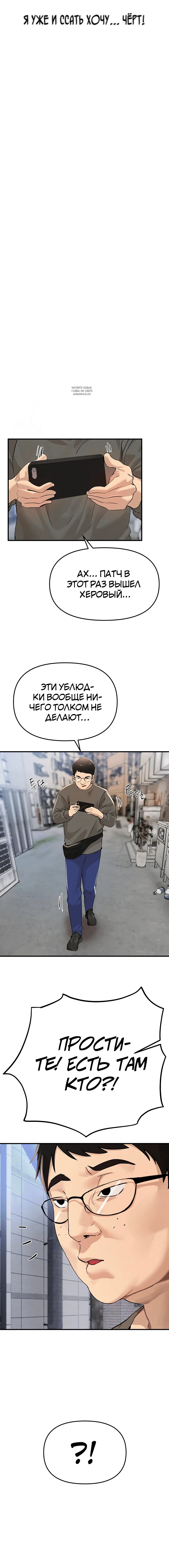 Page 3.001