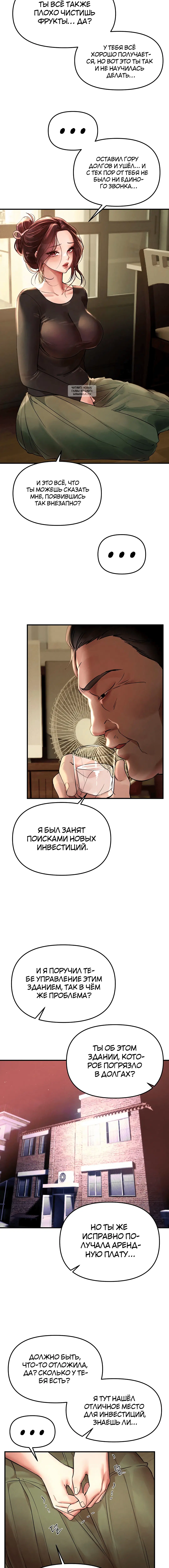 Page 3.001
