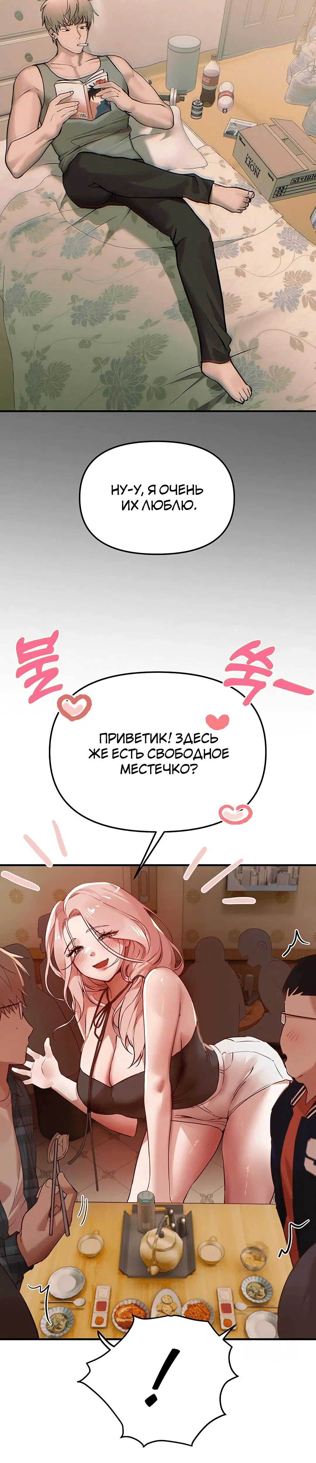 Page 3.002