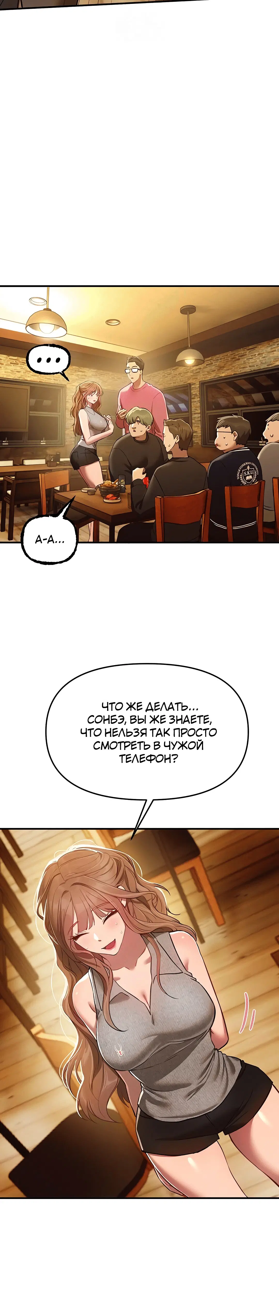 Page 3.002