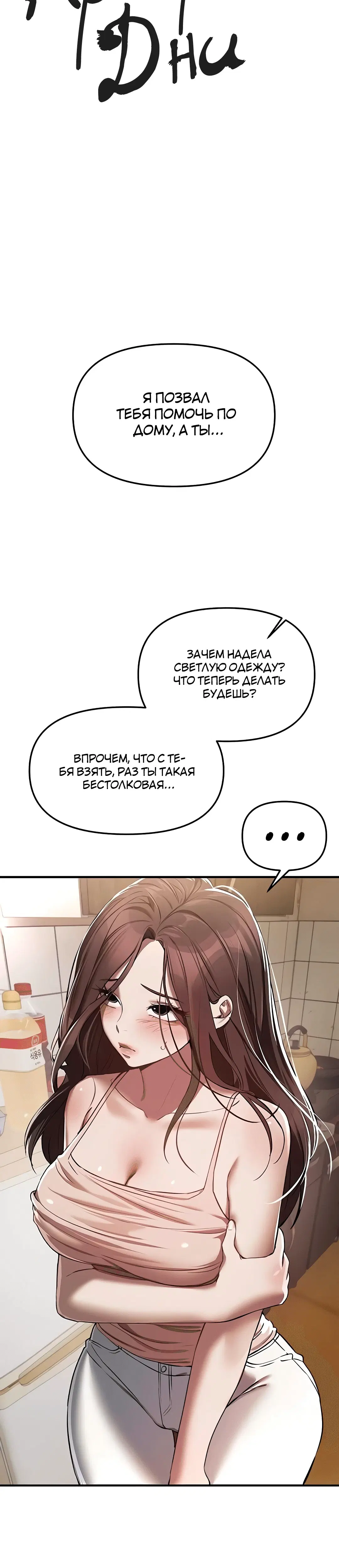 Page 3.002