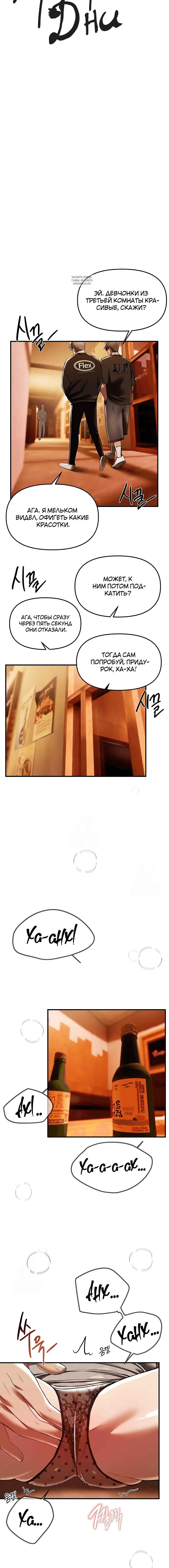 Page 3.001