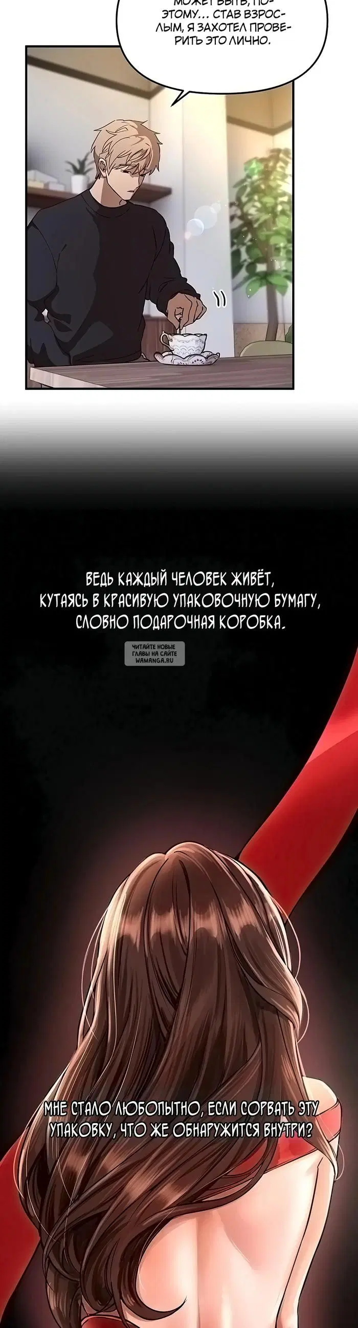 Page 32.000