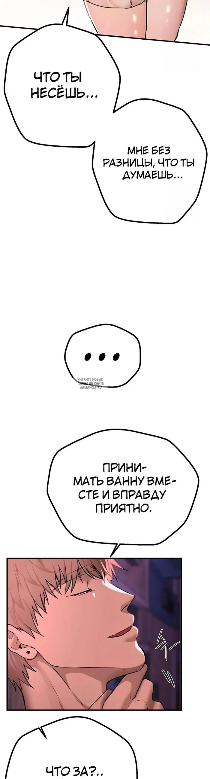 Page 33.000