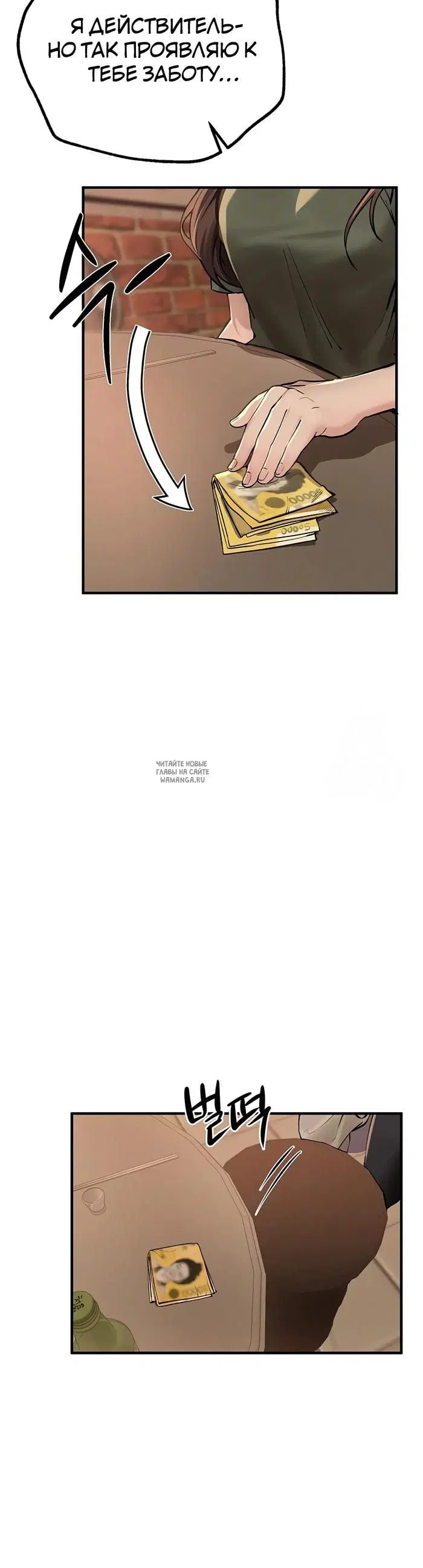 Page 33.000