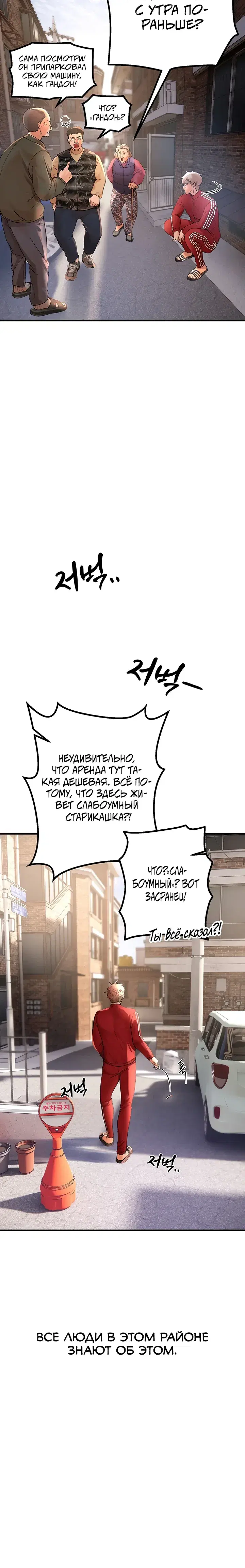Page 4.001