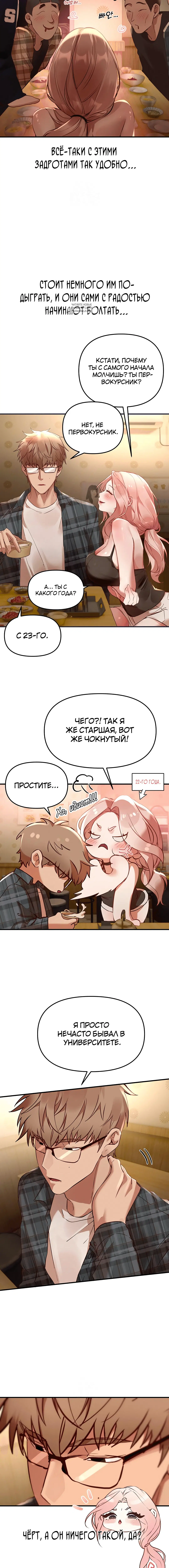 Page 4.001