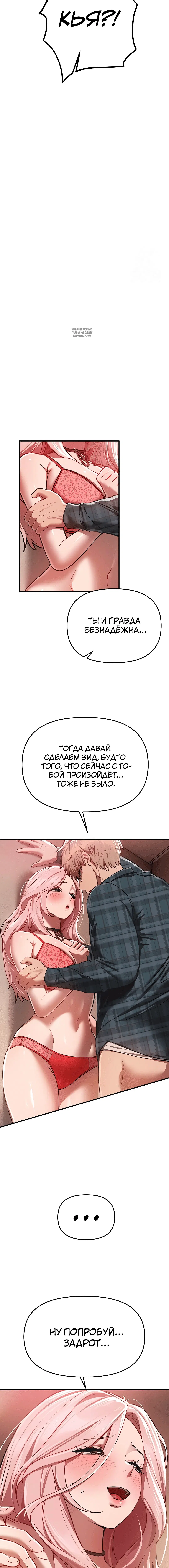Page 4.001