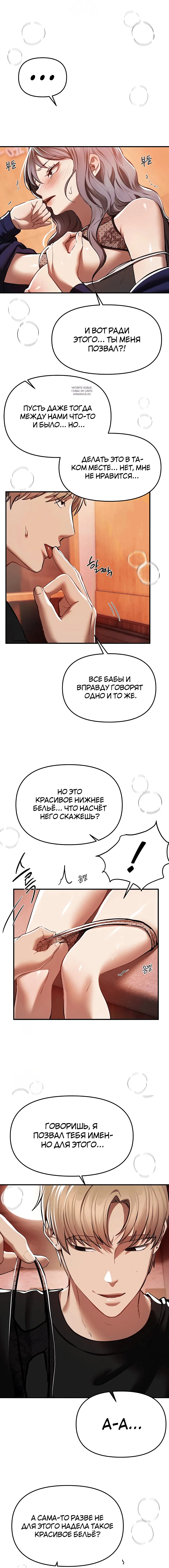 Page 4.001