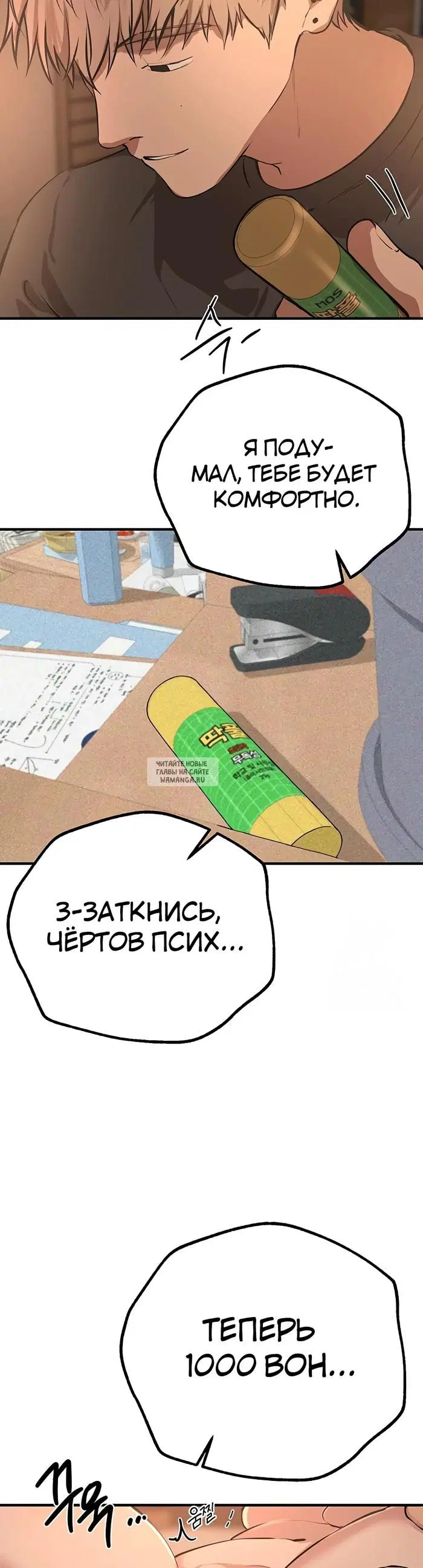 Page 42.000