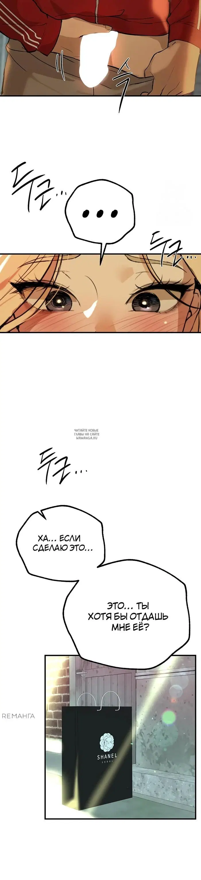 Page 54.000