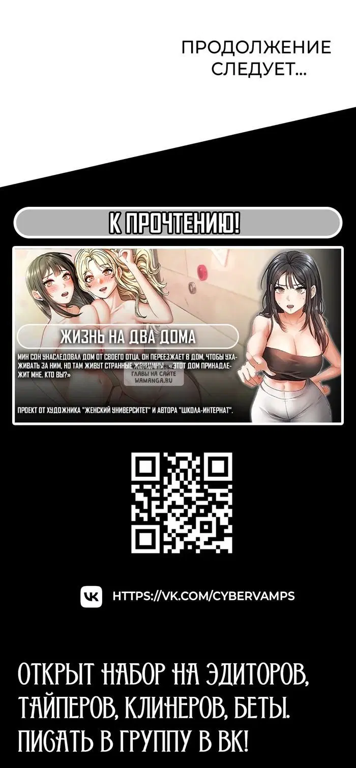 Page 54.000