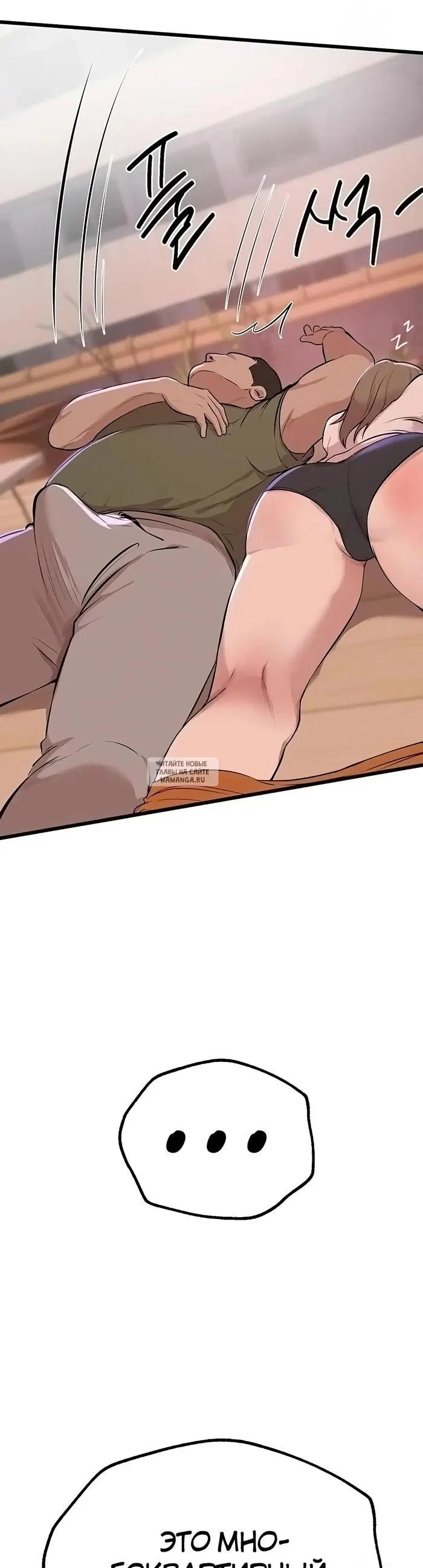 Page 54.000