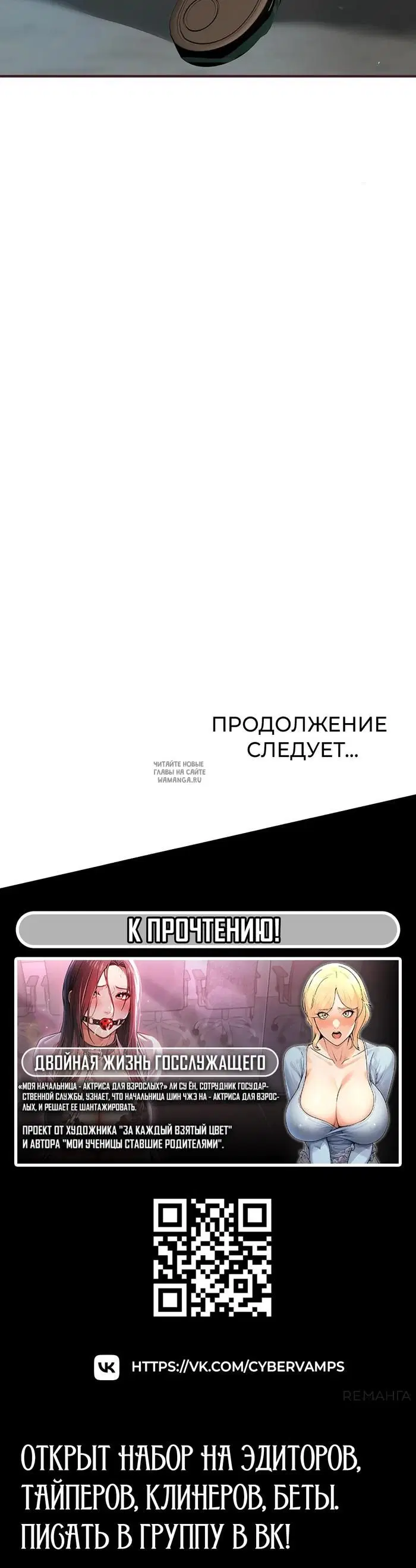 Page 58.000